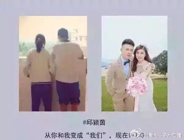 校服婚纱照_半丸子头校服美女图片高清壁纸(3)