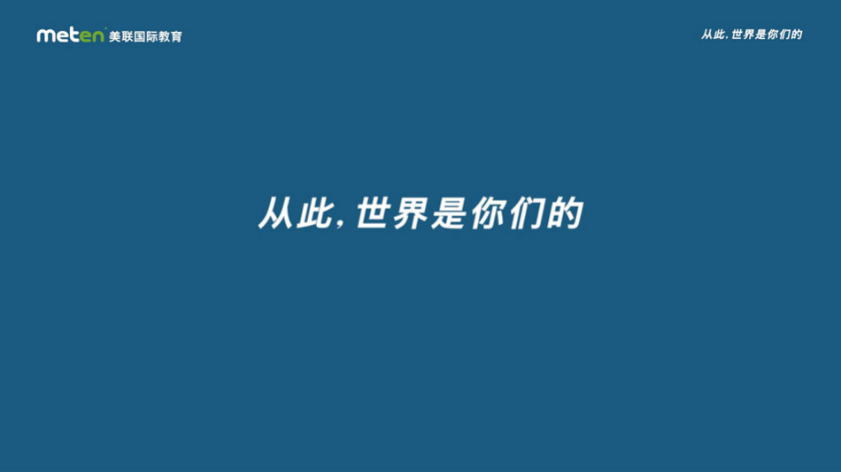 2016年出国考试及留学白皮书托福部分