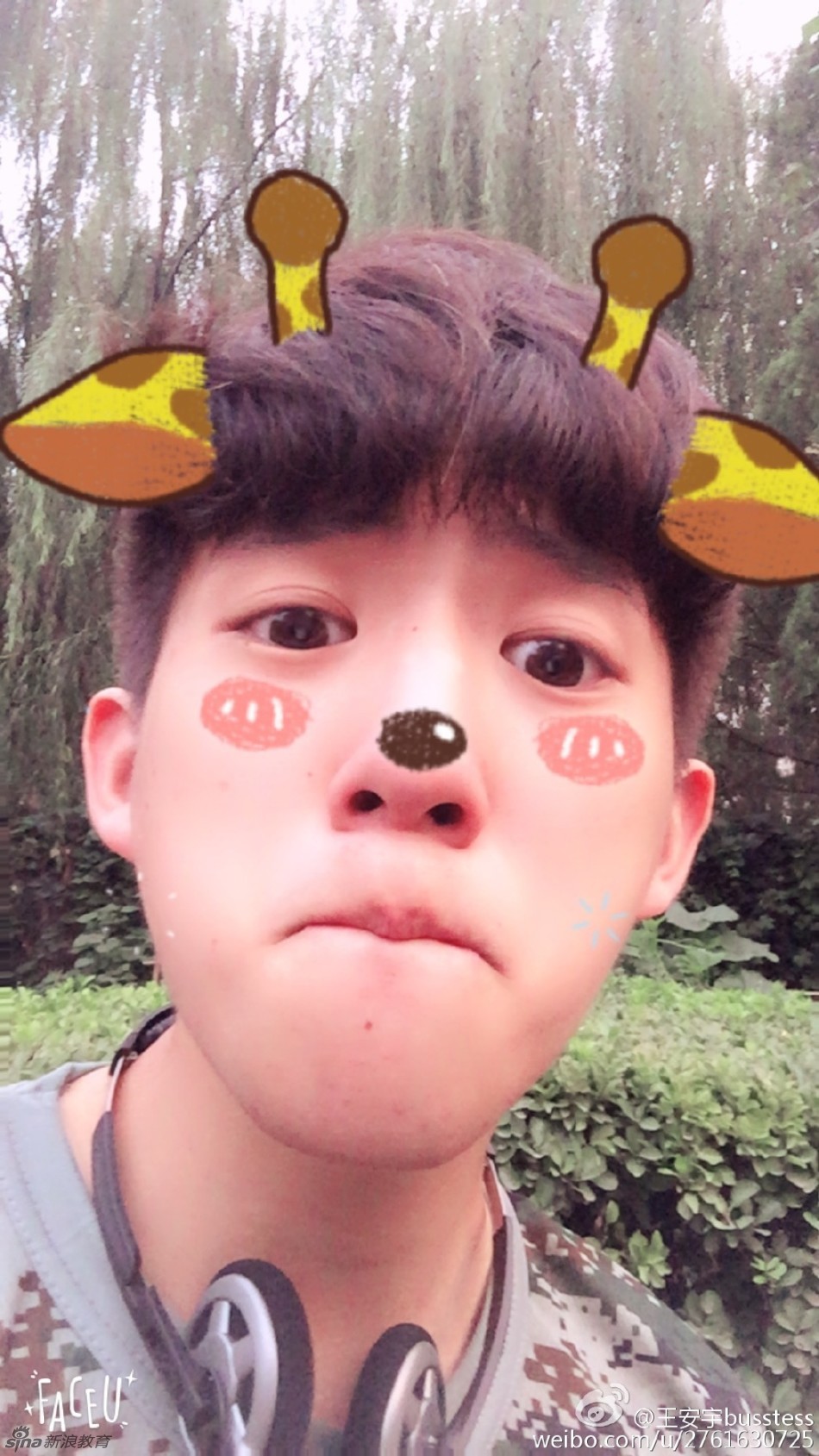 电脑上wap网:中传校草王安宇晒写真_新浪图片
