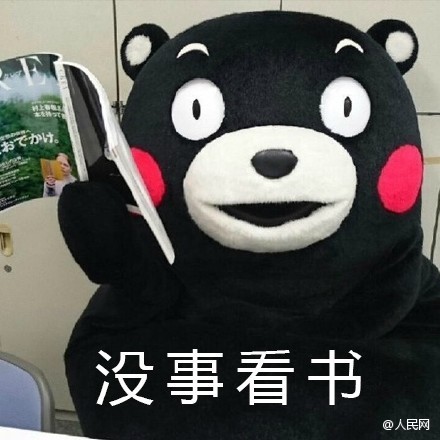 组图:机智!表情包应对大学生回家被嫌弃