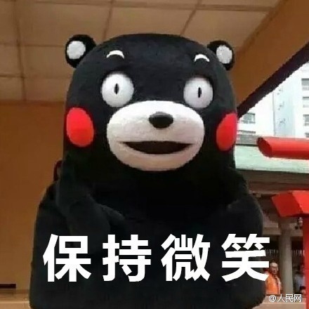表情包应对大学生放假回家被嫌弃