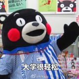 组图:"我可能上了假大学"表情包走红 引共鸣