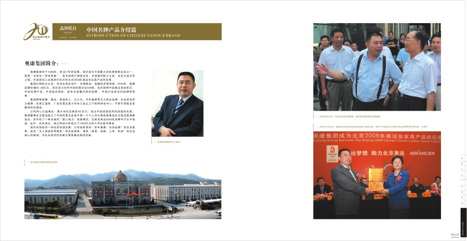 浦东新区户籍人口_南汇区并入浦东新区 浦东新区面积将扩大一倍(2)