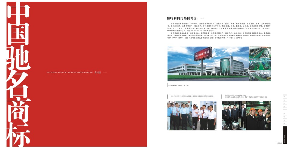 浦东新区户籍人口_南汇区并入浦东新区 浦东新区面积将扩大一倍(2)