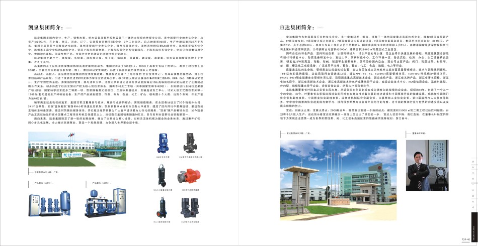 瓯北镇人口_瓯北镇 瓯江北岸一颗耀眼明珠