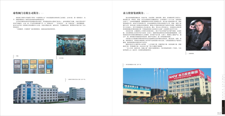 瓯北镇人口_温州浦东 瓯北镇(3)