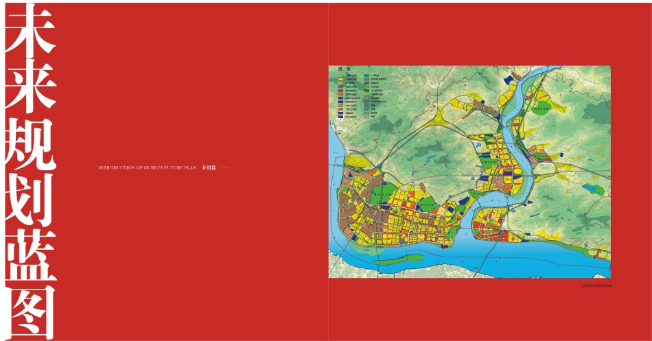 瓯北镇人口_温州浦东 瓯北镇