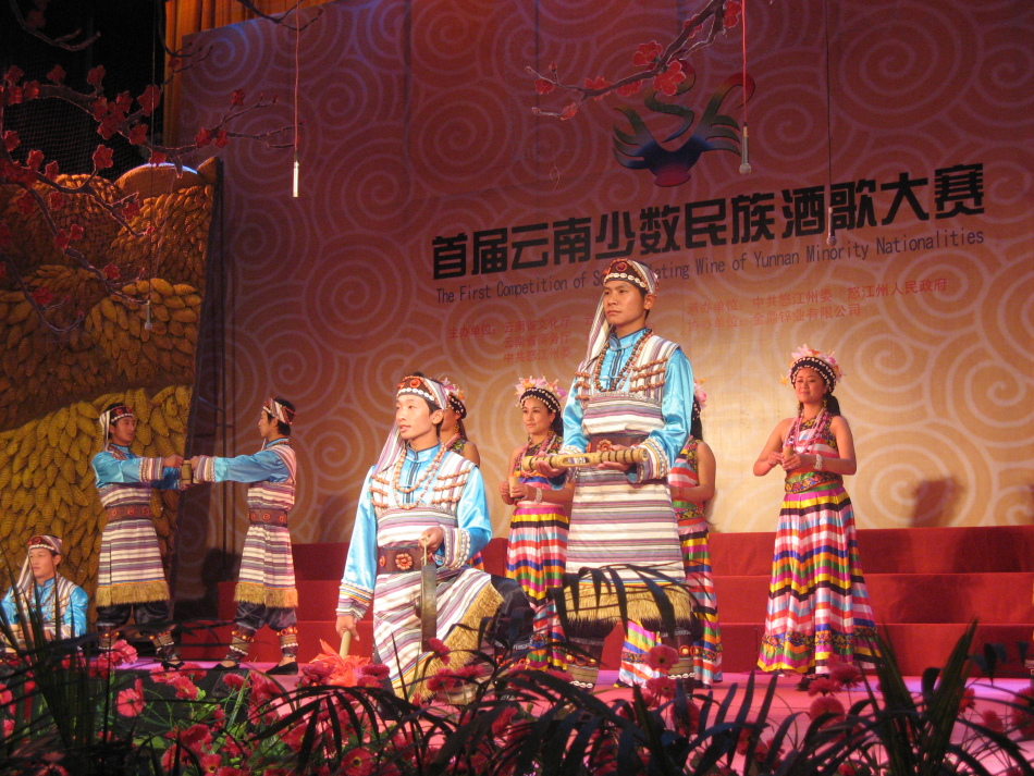云南少数民族酒歌曲谱_云南少数民族图片(2)