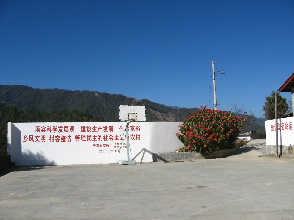 泸水多少人口_泸水傈僳族澡塘会(2)