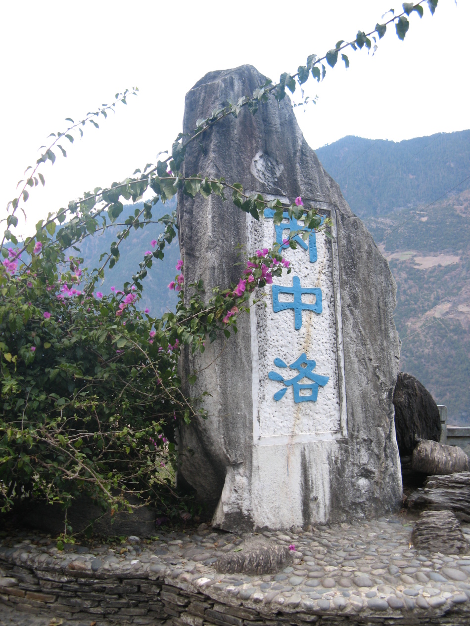 河北傈僳族人口_河北人口密度图(3)