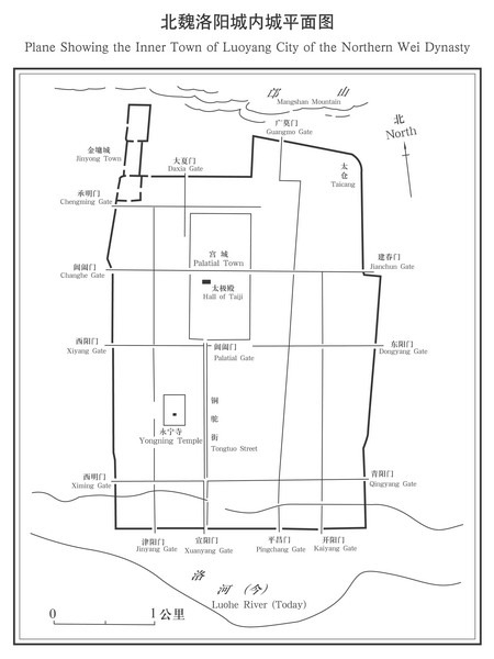 汉魏城:北魏洛阳城内城平面图