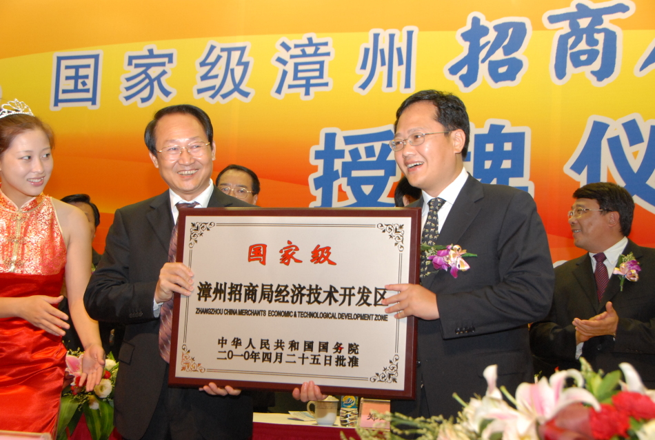 财政收入_漳州市财政收入