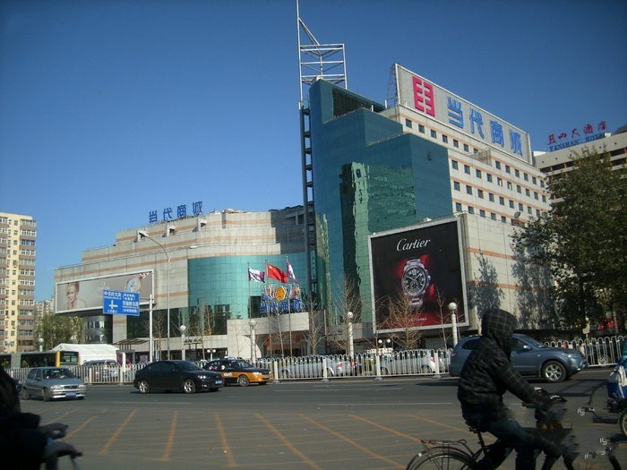 北京市各大商场照片