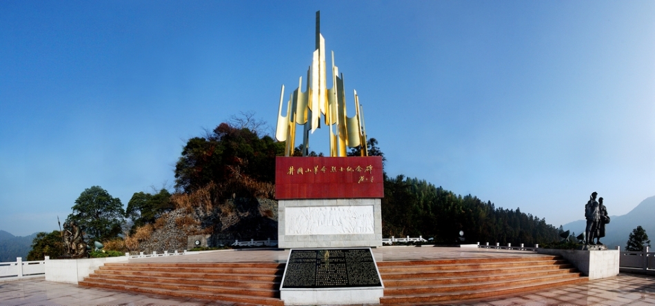 井冈山在什么省 29397_547923_339128.jpg