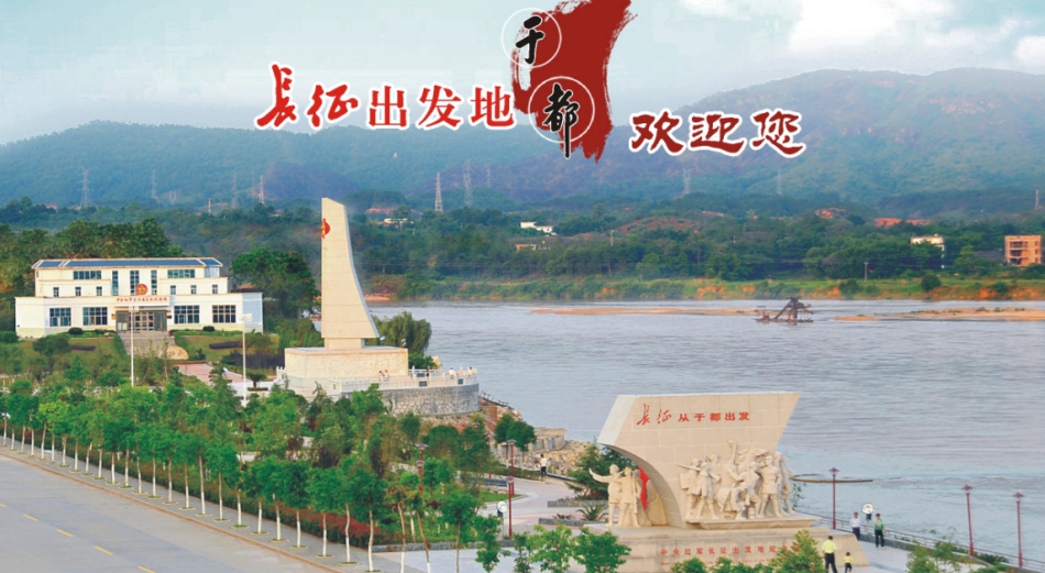 于都县人口有多少_于都县地图(2)
