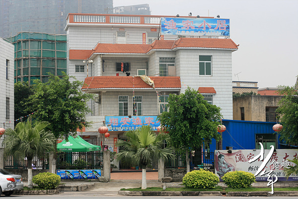 新浪海鲜_海鲜图片大全_海鲜面(3)