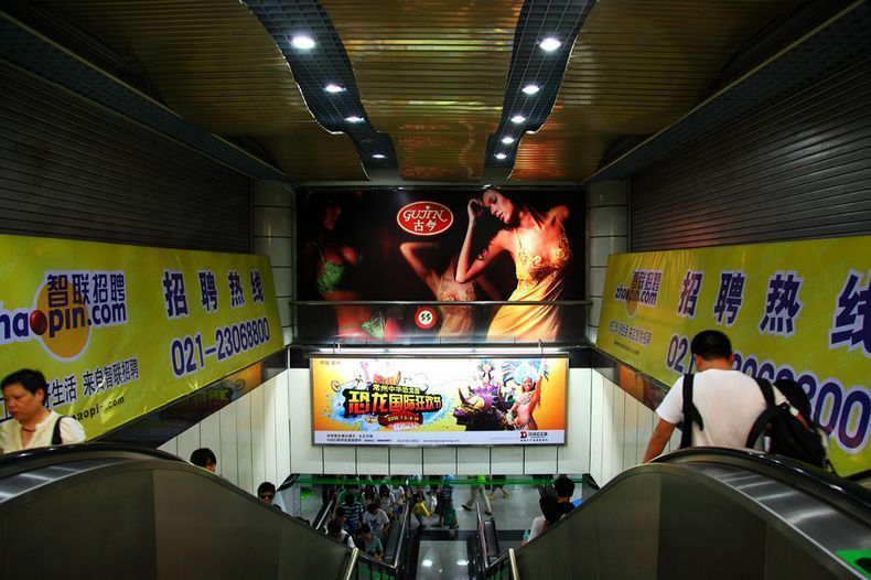 上海地铁 内衣_上海地铁图