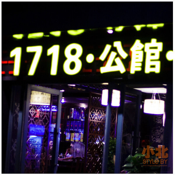 57号海鲜公馆_江阴壹号公馆户型图_三迪-国际公馆小区(2)