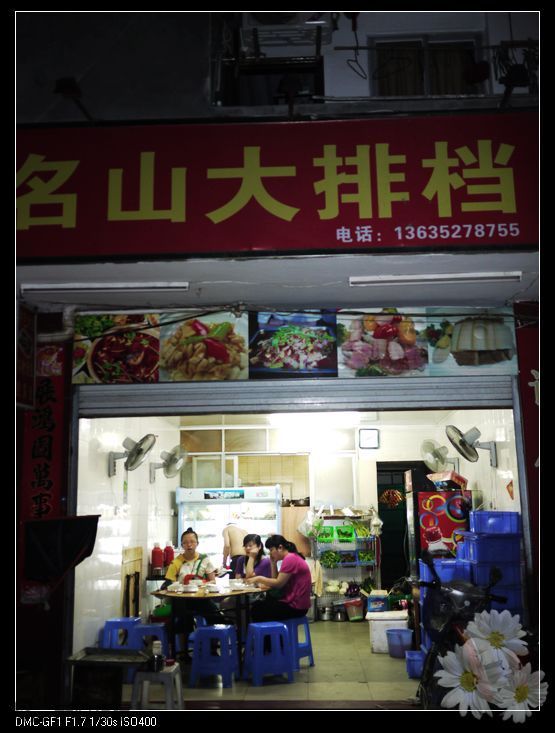 楚楚市人口_人口普查图片(3)