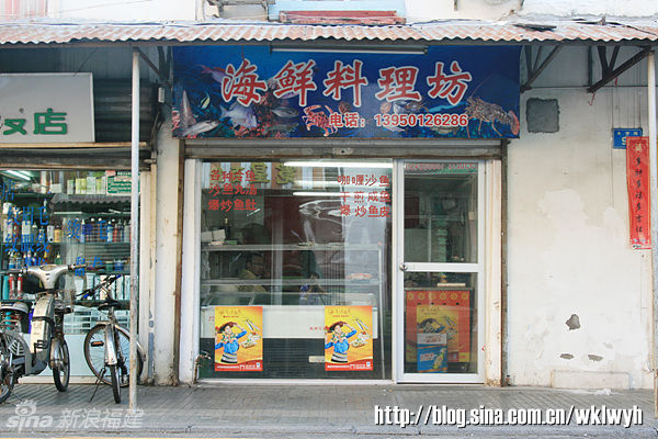 旬乐海鲜料理_黑暗料理_日本料理真实图