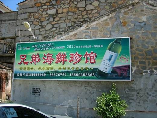 兄弟海鲜_海鲜图片大全_海鲜面(2)