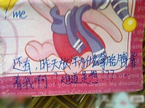 六年级小学生超污