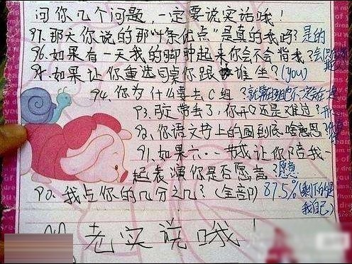 六年级小学生超污