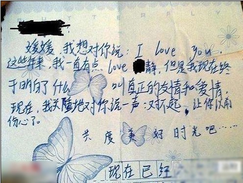 小学生 6年级。关于爱的作文 450字左右 ,一定