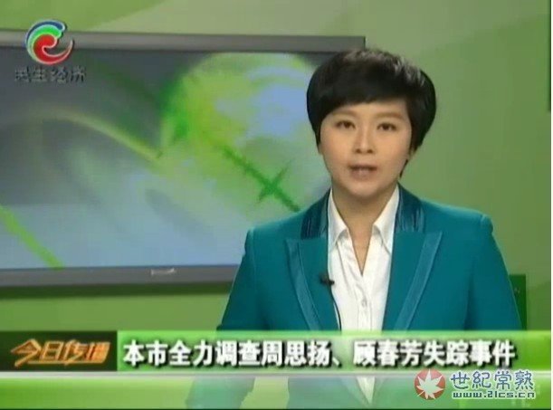 美的何老总(3)