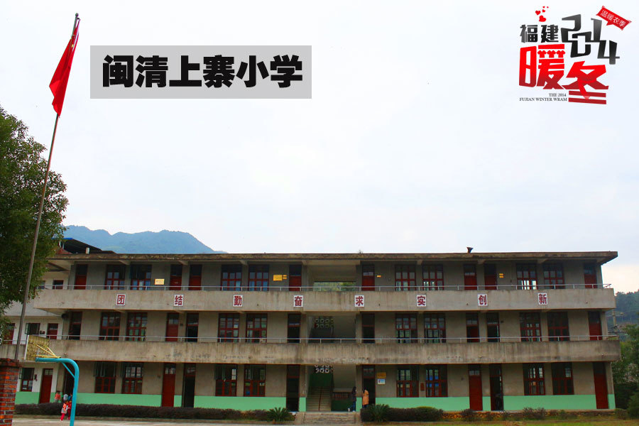 外来人口上小学_诸暨外来人口分布图