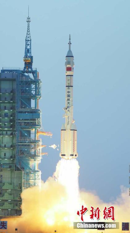 神舟十一号载人飞船发射圆满成功