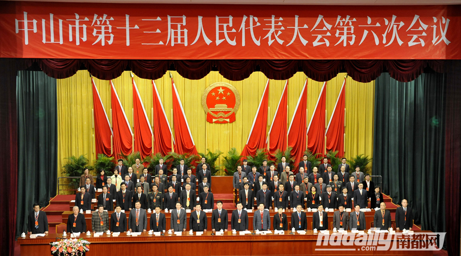 两会人口_泗水两会来了 如何获取一手消息 看这里就对了