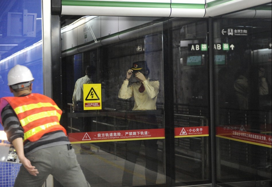 广州地铁四号线昨晚发生设备故障 - 新闻中心 