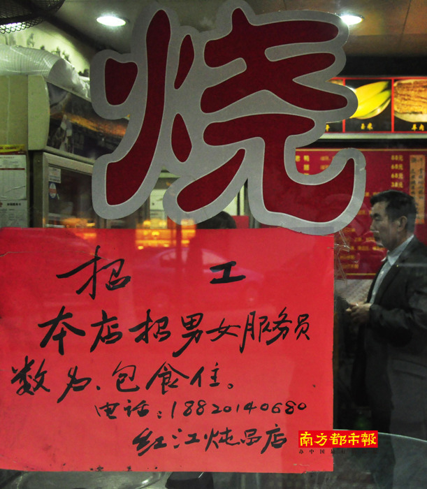 佛山技工招聘_超万人到场,名校人才齐聚 佛山 招才团 走进武汉,收获满满(3)