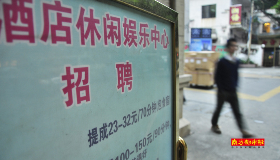 普工招聘招聘_【苏州达方电子招聘普工技工暑假工长期工-暑假工招聘网】-黄页88网(2)