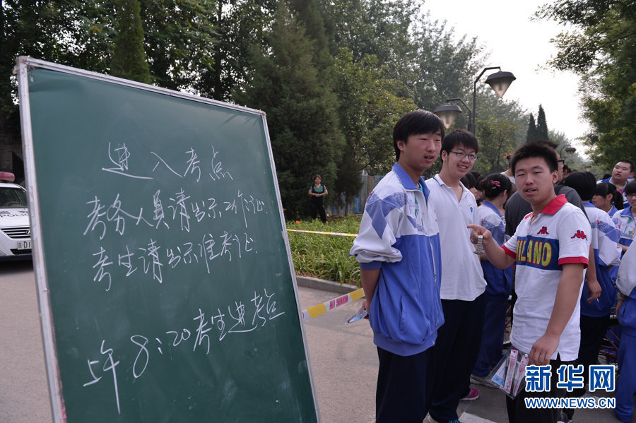 适龄人口_...-2020高考适龄人口变化趋势(万人) 14000 13000 12000 11000 ...(2)
