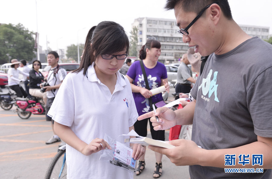适龄人口_...-2020高考适龄人口变化趋势(万人) 14000 13000 12000 11000 ...(3)