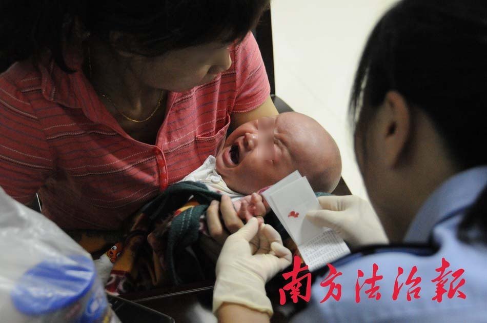 告人口拐卖_拐卖人口图片(2)