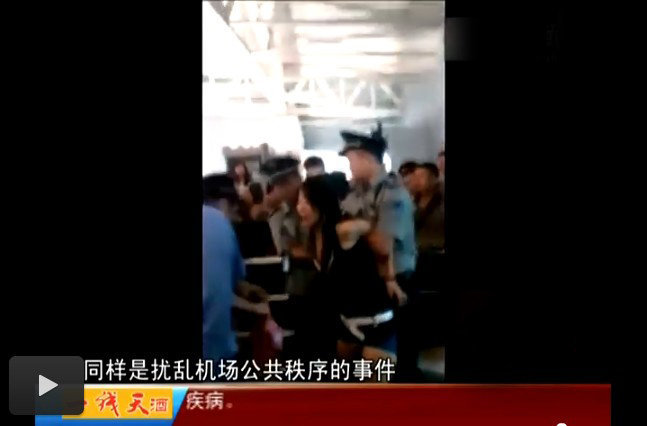 飞机场女人视频 2890_2224434_345715.jpg