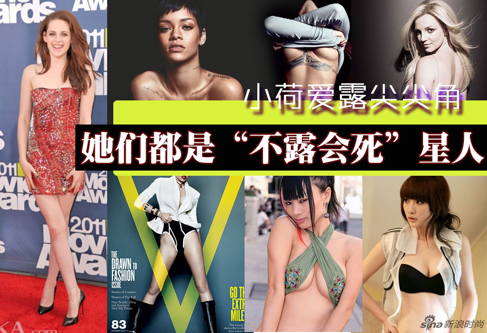 小荷才露尖尖角猜一成语