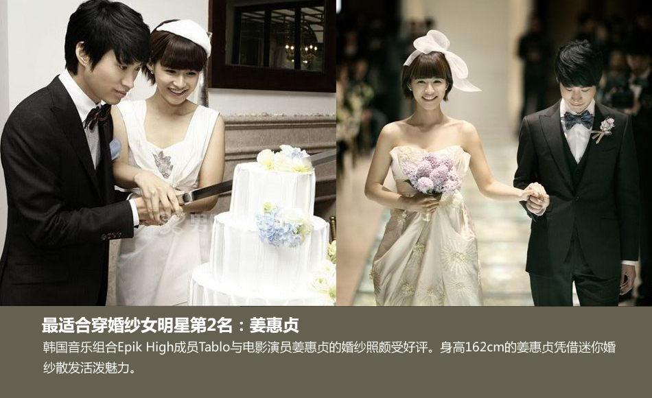 韩国婚纱店名字_韩国美女(3)