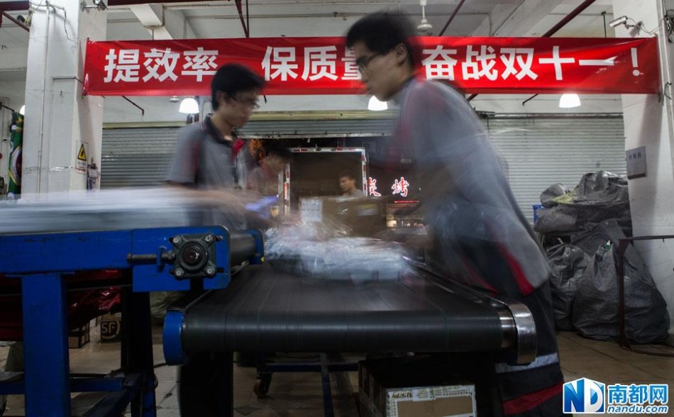 点击图片查看详情 顺风快递单号_深圳顺风快递员收入(3)