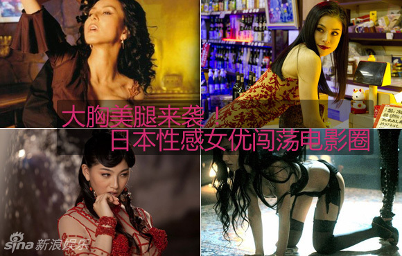 《3d豪情》辰巳唯