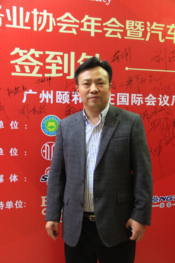 陆风董事长