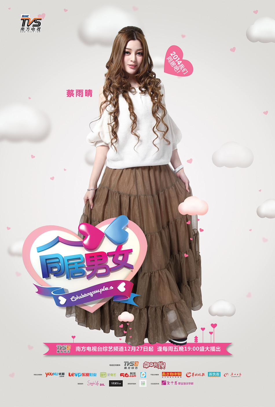 许燕玲内衣_内衣美女(2)