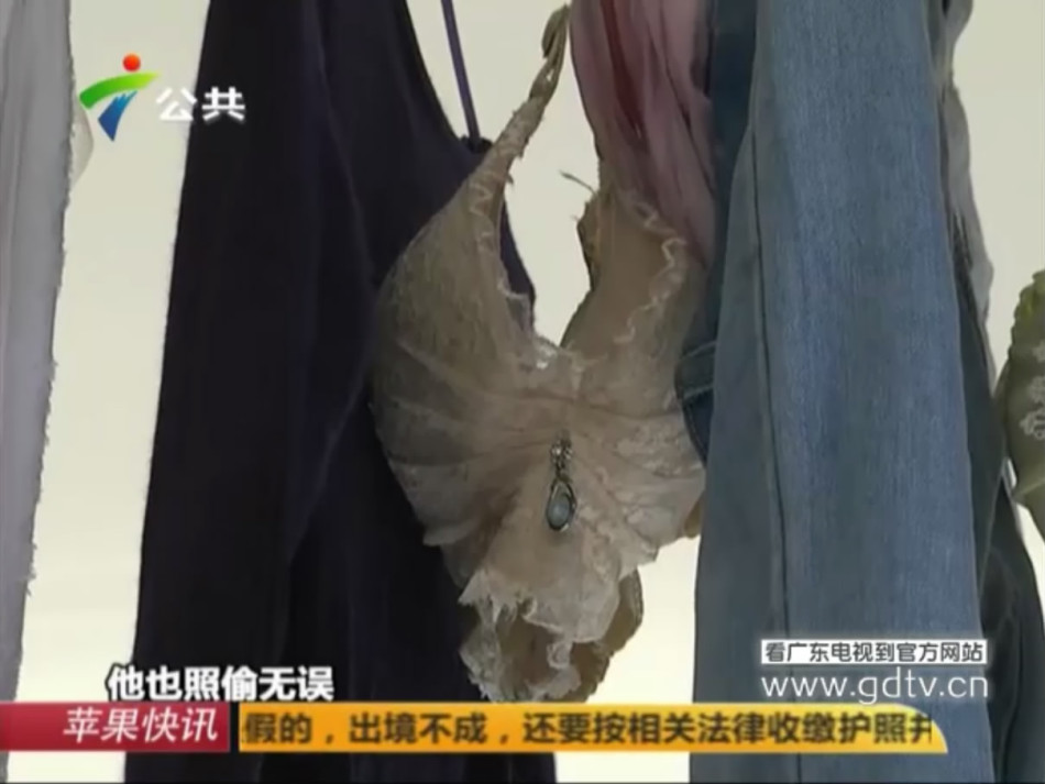 空姐内衣套装被偷_被偷的内衣照片