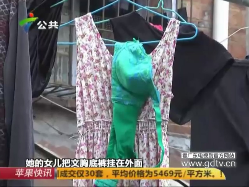 广州内衣贼_广州万国内衣秀露了毛(3)