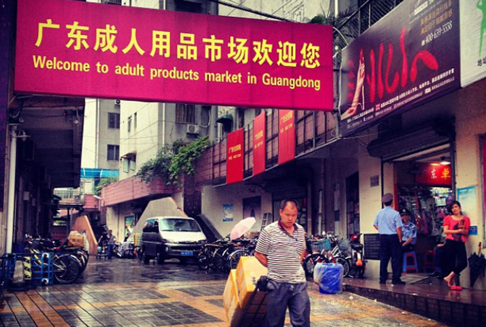 广州内衣市场_广州万国内衣秀露了毛