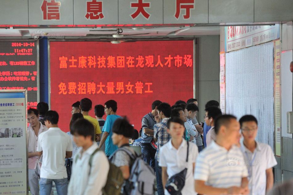 富士康为什么天天招工图片