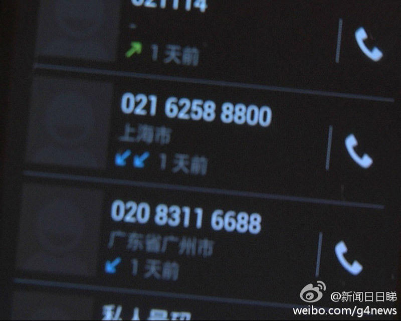 派出所打电话核实人口_打电话图片